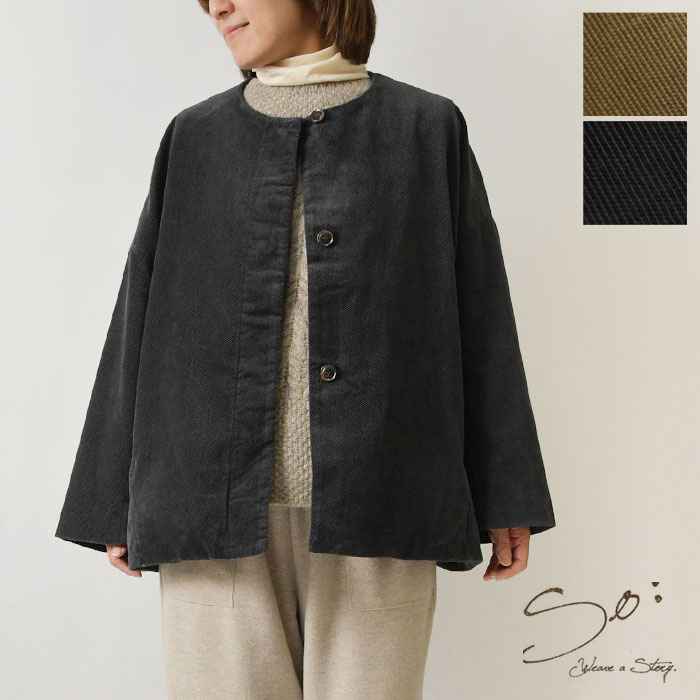 楽天市場】so エスオー ジャケットの通販