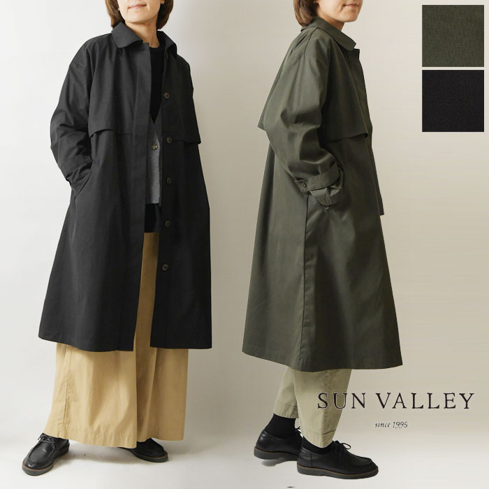 【SUN VALLEY サンバレー】ナイロン ピーチ起毛 ステンカラーコート (se6014257)