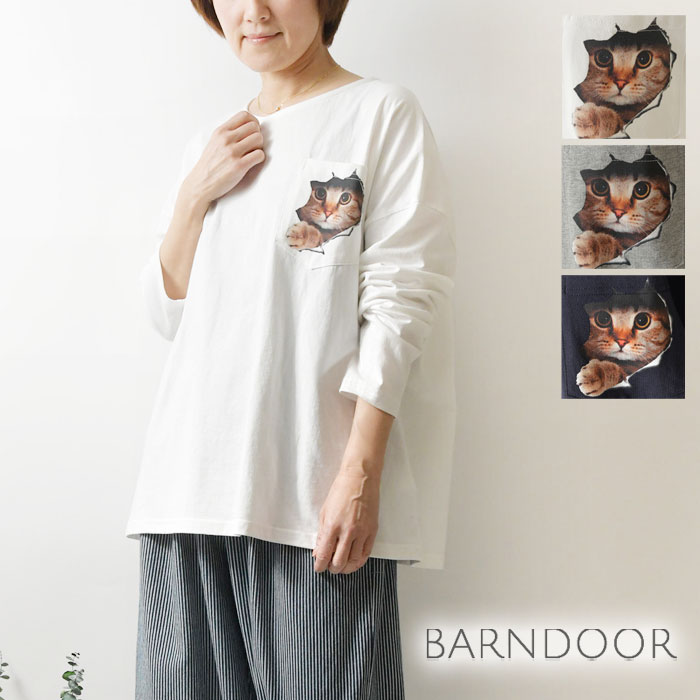 ＊【10%OFFクーポン対象商品】【BARNDOOR バーンドア】コットン ねこ ポケット ロング Tシャツ (1203033)レディース 春 夏 ゆったり 長..