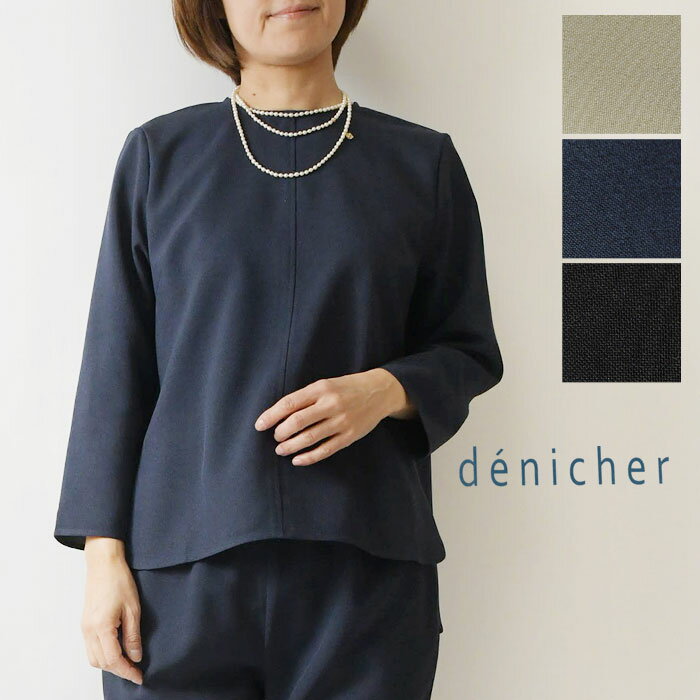 樂天商城 - ＊【最大3000円OFFクーポン】【denicher デニシェ】Naturemier ナチュレミア ラウンドネック プルオーバー ブラウス (d261097)レディース 春 夏 オケージョン セットアップ ナチュラル 服 入学式 卒業式 オフィス コーディネート 30代 40代 50代 60代