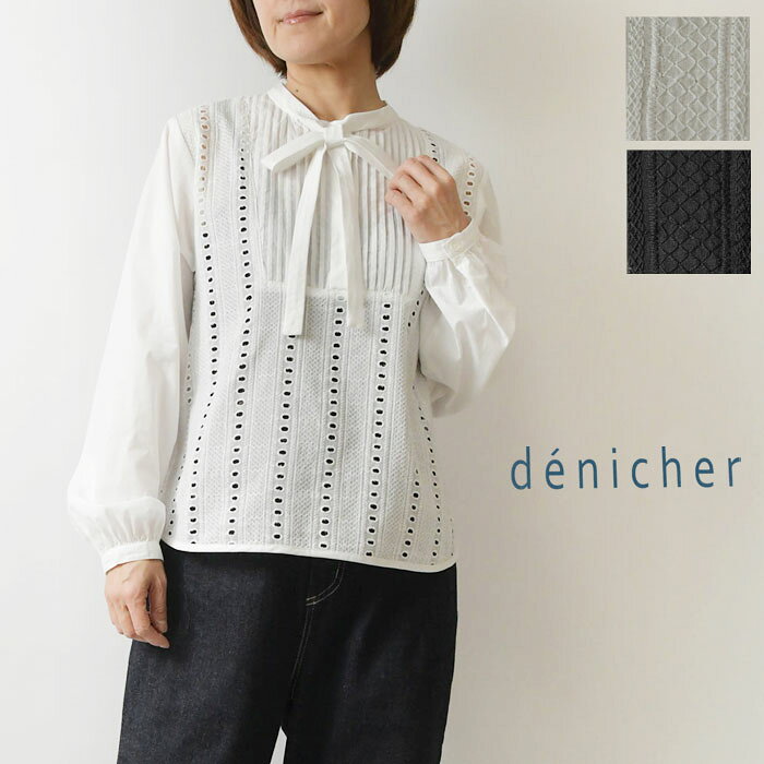 樂天商城 - ＊【最大3000円OFFクーポン】【denicher デニシェ】コットン 刺繍 切替 ボウタイ ブラウス (d261104)レディース 春 夏 シャツ レース ゆったり きれいめ 上品 長袖 リボン ナチュラル 服 新作 シンプル おしゃれ コーディネート 人気 30代 40代 50代 60代