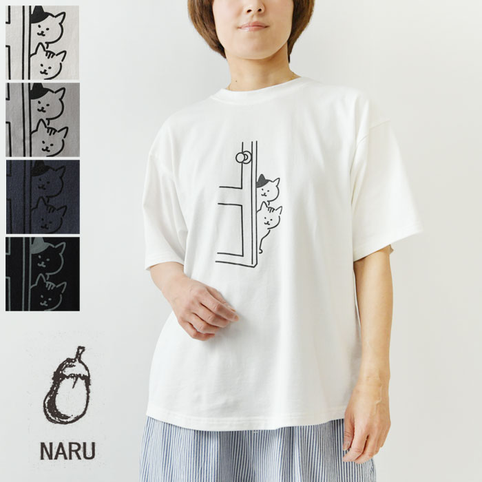 Rakuten - ＊【最大3000円OFFクーポン】【NARU ナル】クラシック天竺 ひょっこり猫さん Tシャツ (671005)レディース カットソー 春 夏 オールシーズン ネコ イラスト 無地 五分袖 半袖 コットン 綿100% ゆったり ナチュラル 服 新作 おしゃれ コーデ 人気 60代 50代 40代 30代