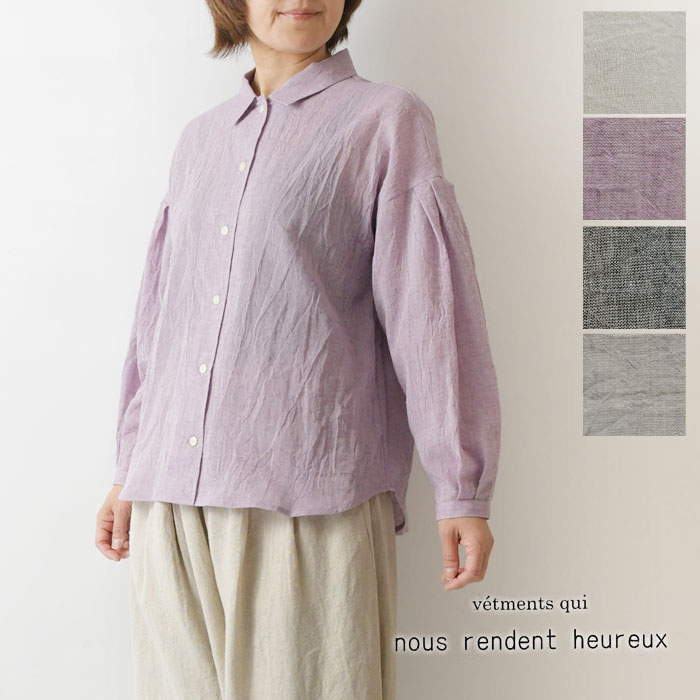 樂天商城 - ＊【最大3000円OFFクーポン】【nous rendent heureux ヌーランドオロー】コットン リネン ボイル ワッシャー シャンブレー 袖 タック ブラウス(826095)レディース 春 夏 ナチュラル 服 新作 おしゃれ コーデ 人気 30代 40代 50代 60代 slone square スロンスクエア