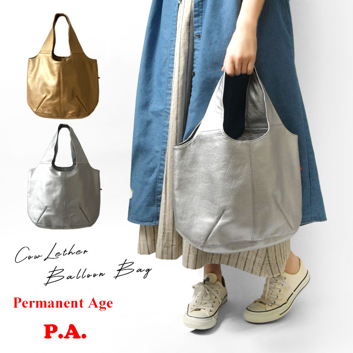 Rakuten - ＊【10%OFFクーポン対象商品】【Permanent Age パーマネントエイジ】カウレザー バルーンバッグ (GF-2302) 正規品 レディース 春 夏 トートバッグ バック 日本製 かばん 鞄 本革 ナチュラル シンプル おしゃれ コーディネート 人気 60代 50代 40代 30代