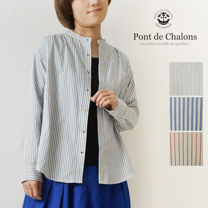 樂天商城 - ＊【最大3000円OFFクーポン】【Pont de Chalons ポンデシャロン】刺繍ボタン ストライプ シャツ (22580211)レディース 春 夏 秋 ブラウス 羽織り オールシーズン 長袖 ゆったり シンプル ナチュラル 服 新作 おしゃれ 人気 30代 40代 50代 60代 sosotto ソソット