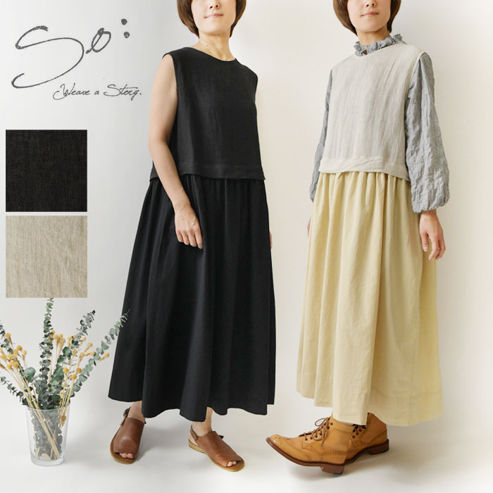 樂天商城 - ＊【最大3000円OFFクーポン】【SO エスオー】薄手ボイル ノースリーブ ドッキング ワンピース (SA-0516)レディース 春 夏 プルオーバー リゾート きれいめ 綿 麻 コットン リネン ゆったり 体型カバー ナチュラル 服 おしゃれ コーデ 人気 30代 40代 50代 60代