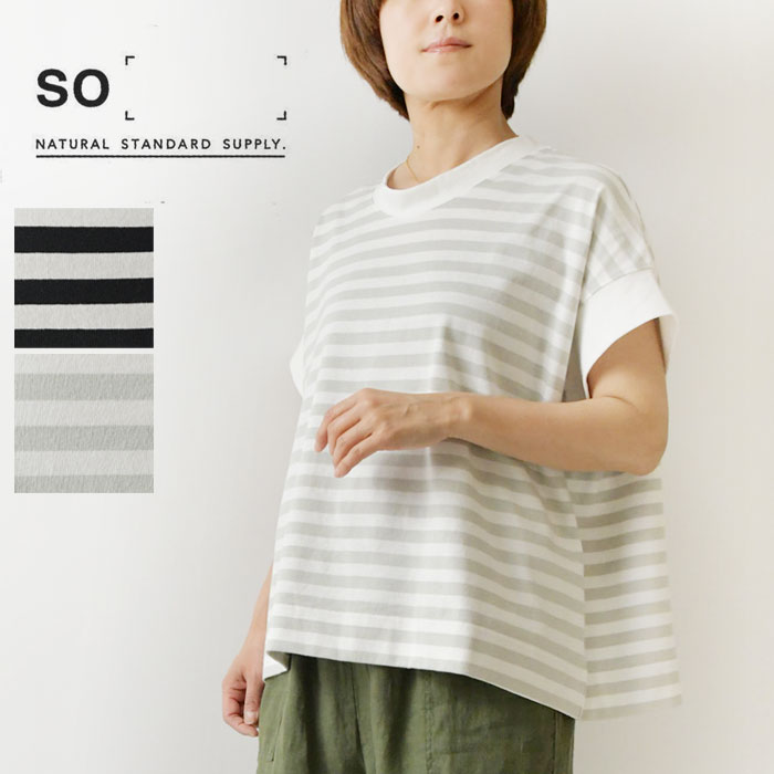 樂天商城 - ＊【最大3000円OFFクーポン】【SO エスオー】ワイドボックス ボーダー Tシャツ (SB-1820)レディース 春 夏 カットソー プルオーバー トップス 綿100% 半袖 ゆったり 体型カバー 黒 グレー ナチュラル 服 新作 おしゃれ コーディネート 人気 30代 40代 50代 60代