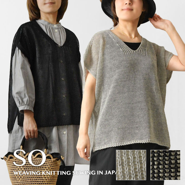 楽天市場】so エスオー（テイスト（ファッション）カジュアル