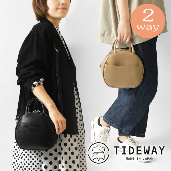 樂天商城 - ポイント10倍【TIDEWAY タイドウェイ】ICY ROUND BAG / ラウンドサークル 2WAY ミニ レザー ショルダーバッグ (T3225)レディース 正規品 本革 牛革 肩掛け 斜め掛けレディース 春 夏 ナチュラル 服 新作 シンプル おしゃれ コーディネート 人気 30代 40代 50代 60代