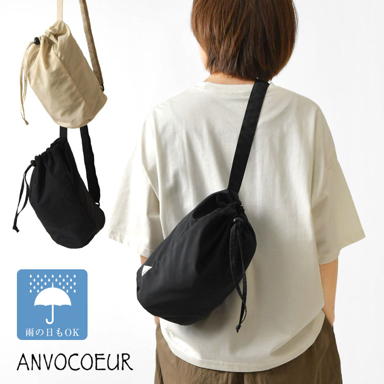 楽天市場】anvocoeur アンヴォクール リュックサックの通販