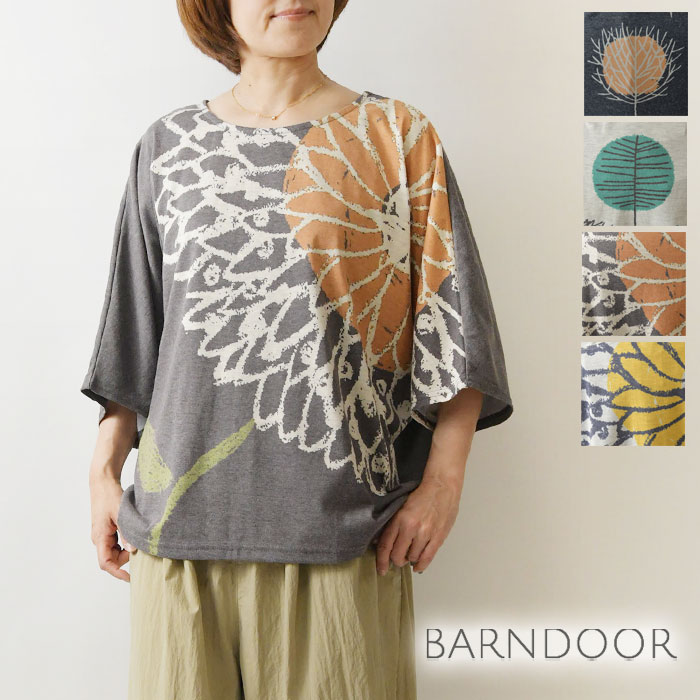 Rakuten - 1点で10% 2点以上で15%OFFクーポン 【BARNDOOR バーンドア】20 天竺 総柄 ドルマン プルオーバー Tシャツ (1203043)レディース 春 夏 北欧 カットソー ゆったり ワイド フラワー 花柄 ダリア ナチュラル 服 シンプル おしゃれ コーディネート 人気 60代 50代 40代 3
