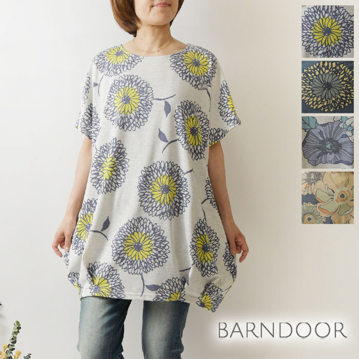Rakuten - ＊【最大3000円OFFクーポン】【BARNDOOR バーンドア】20 天竺 総柄 タック チュニック (1203044)レディース 春 夏 ワンピース 北欧 カットソー 花柄 フラワー ゆったり 体型カバー ナチュラル 服 新作 シンプル おしゃれ コーディネート 人気 60代 50代 40代 30代