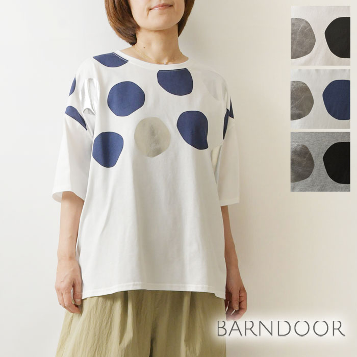 Rakuten - 1点で10% 2点以上で15%OFFクーポン 【BARNDOOR バーンドア】ランダム ドット 箔 プリント Tシャツ (1203050)レディース 春 夏 北欧 カットソー コットン 綿100% カジュアル 半袖 5分袖 北欧 ゆったり 体型カバー 薄手 涼しい 水玉 ナチュラル 服 60代 50代 40代 30