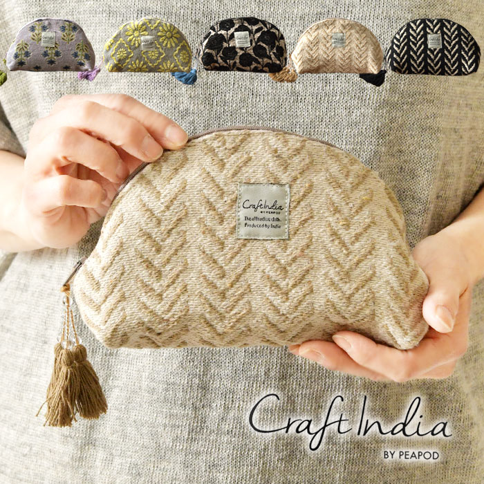 樂天商城 - ＊【10%OFFクーポン対象商品】【Craft India クラフトインディア】オリジナル ジャガード織り マルチポーチ (CS-100-105)レディース インド綿 コスメ メガネケース ペンケース 小物入 化粧 旅行 貴重品 サニタリー 収納 おしゃれ ナチュラル ギフト プレゼント 母の