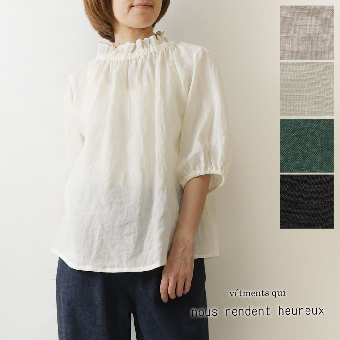 楽天市場】nous rendent heureux ブラウスの通販