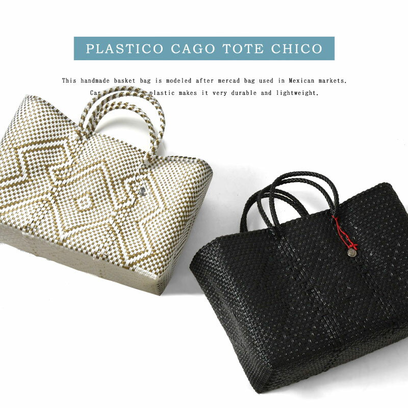 ＊【最大3000円OFFクーポン】【OJO DE MEX オホ デ メックス】Plastico CAGO Tote ...