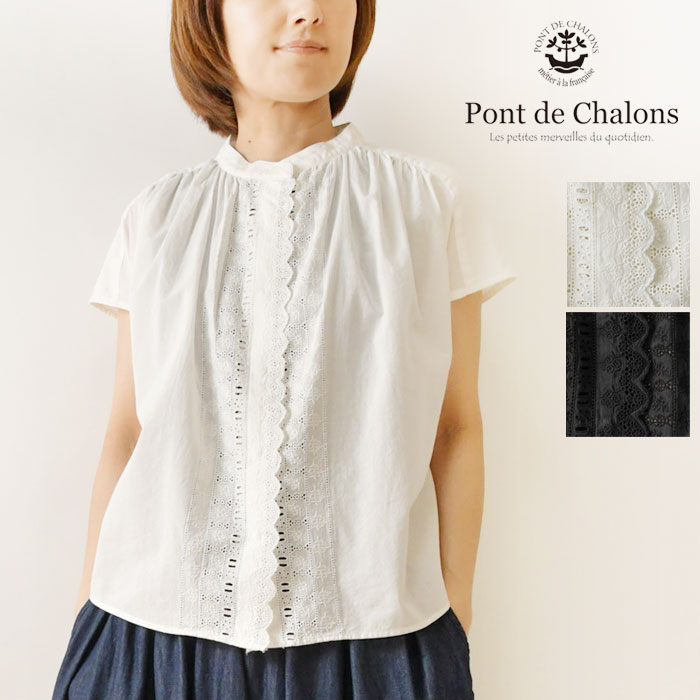 Rakuten - 1点で10% 2点以上で15%OFFクーポン 【Pont de Chalons ポンデシャロン】オリジナル エンブロイダリーレース ブラウス (22630711)レディース 春 夏 シャツ 羽織り sosotto ソソット ヴィンテージレース 半袖 オフィス 華やか ナチュラル 服 おしゃれ 60代 50代 40代
