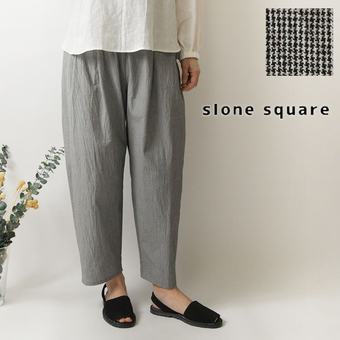 樂天商城 - ＊【最大3000円OFFクーポン】【slone square スロンスクエア】オーガニック コットン チェック テーパード パンツ (58409)レディース 春 夏 ナチュラル 服 新作 シンプル おしゃれ コーディネート 人気 30代 40代 50代 60代