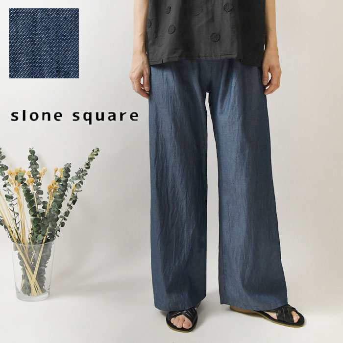 Rakuten - 1点で10% 2点以上で15%OFFクーポン 予約【slone square スロンスクエア】コットン シアー デニム ストレート パンツ (68429)レディース 春 夏 ゆったり スッキリ ナチュラル 服 ファッション 新作 シンプル おしゃれ コーディネート 人気 60代 50代 40代 30代 体型