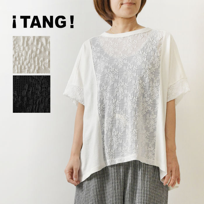 Rakuten - ＊【最大3000円OFFクーポン】【TANG タング】コットン 天竺 前後差 シアー レース プルオーバー カットソー ブラウス (2415214)レディース 春 夏 ナチュラル 服 新作 シンプル おしゃれ コーディネート 人気 60代 50代 40代 30代