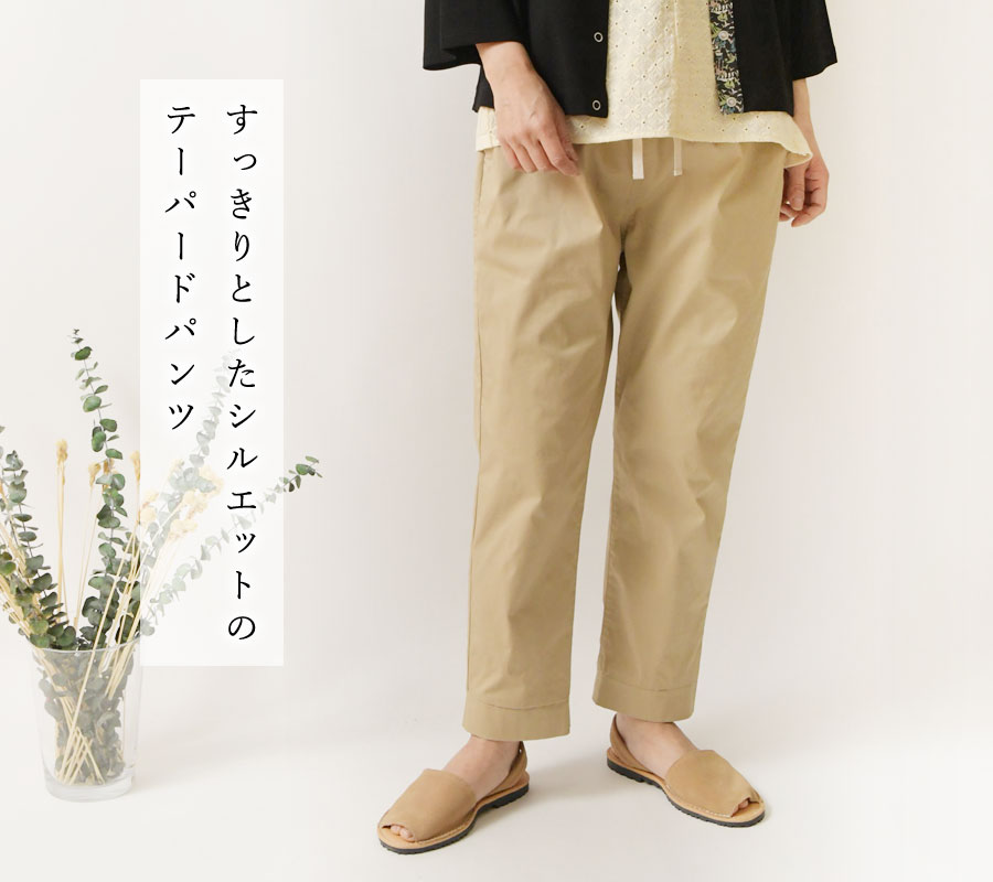 TANG タング 天日干し風 ビンテージ ワッシャー 30S コーマ バーバリー ストレッチ テーパード パンツ (241540 memphis-10041935 MATILDA(マチルダ) サンプル画像2