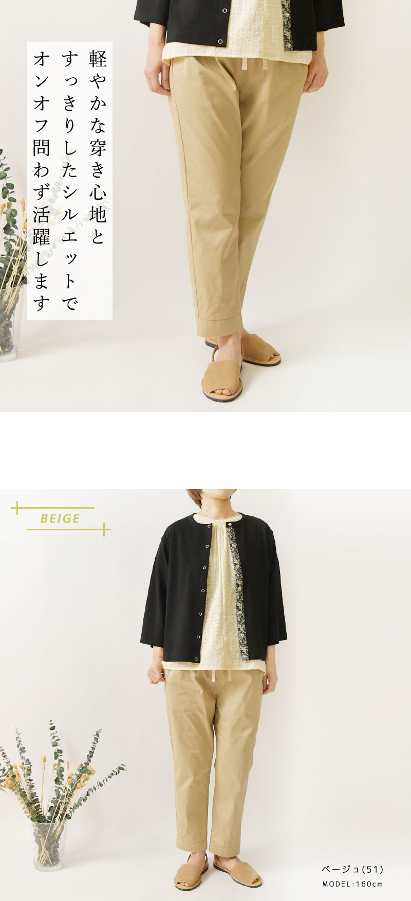 TANG タング 天日干し風 ビンテージ ワッシャー 30S コーマ バーバリー ストレッチ テーパード パンツ (241540 memphis-10041935 MATILDA(マチルダ) サンプル画像3