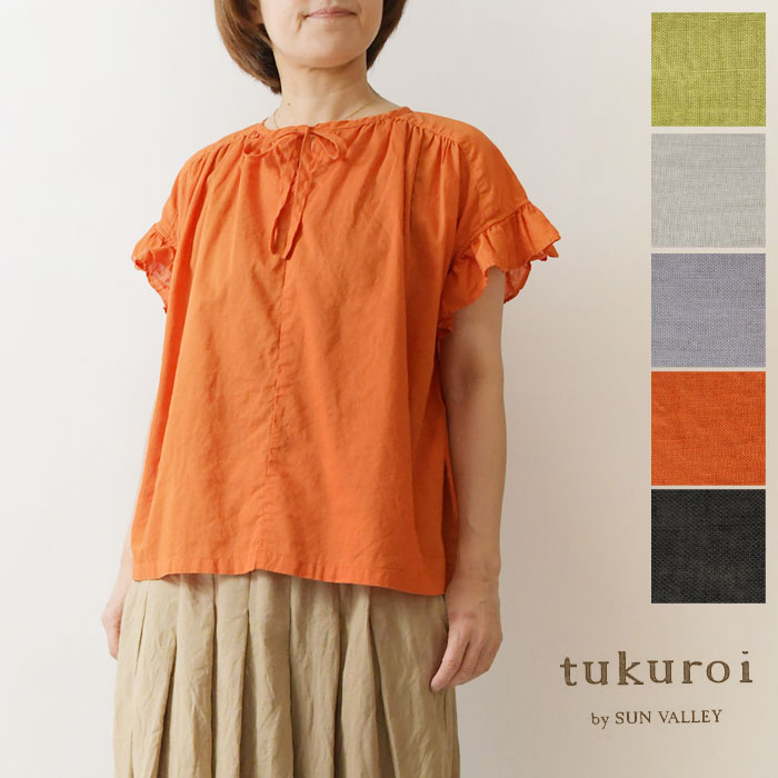 楽天市場】tukuroiリネンブラウスの通販