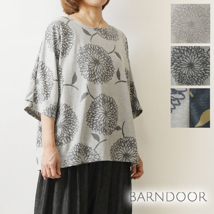 楽天市場】barndoor バーンドア（トップス｜レディースファッション