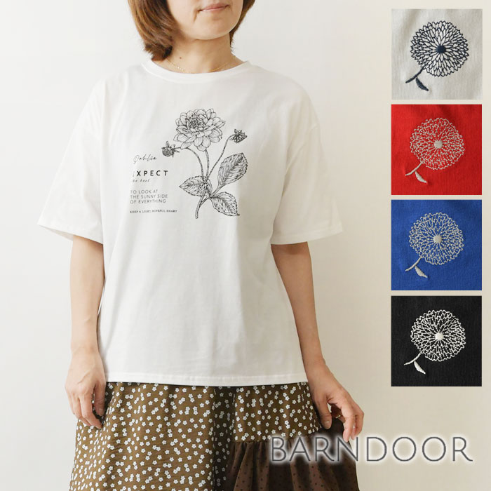 楽天市場】ダリア（柄花・植物）（Tシャツ・カットソー｜トップス