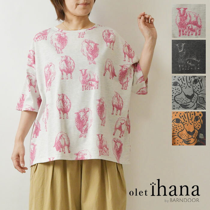 楽天市場】北欧 暮らしの道具店（Tシャツ・カットソー｜トップス