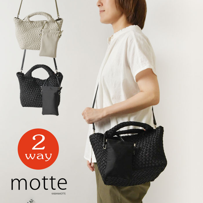 Rakuten - ＊【最大3000円OFFクーポン】【motte モッテ】メッシュ トート バッグ M (IM25-14)レディース 2way 斜め掛け 肩掛け ハンドバッグ カバン ポーチ付き 大容量
