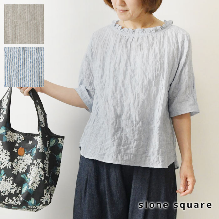 Rakuten - ＊【最大3000円OFFクーポン】【slone square スロンスクエア】コットン シャーリング ストライプ ネック フリル 6分袖 ブラウス (48081)レディース 春 夏 シャツ 5分袖 ゆったり ナチュラル 服 シンプル おしゃれ コーディネート 日本製 人気 60代 50代 40代 30代