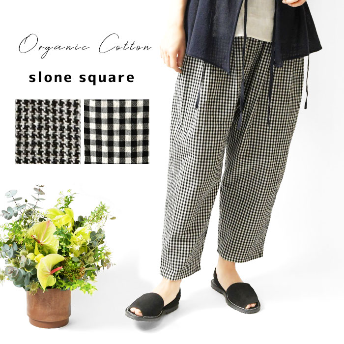 楽天市場】slone square スロンスクエア ベルギーリネンタックパンツの通販
