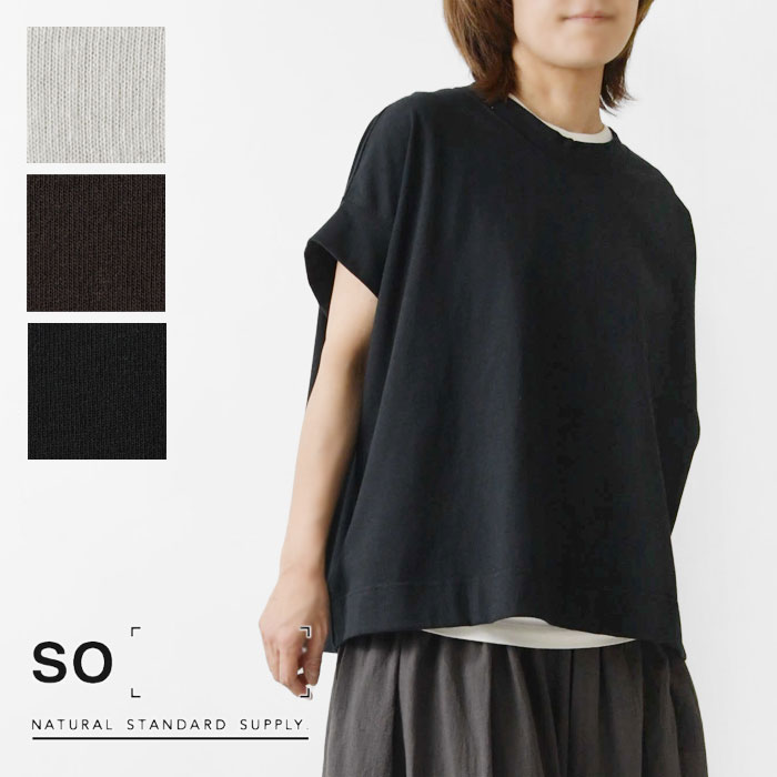 楽天市場】so エスオー（テイスト（ファッション）カジュアル