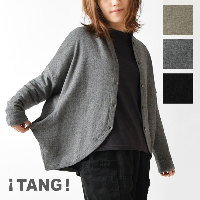 楽天市場】変形 カーディガンの通販