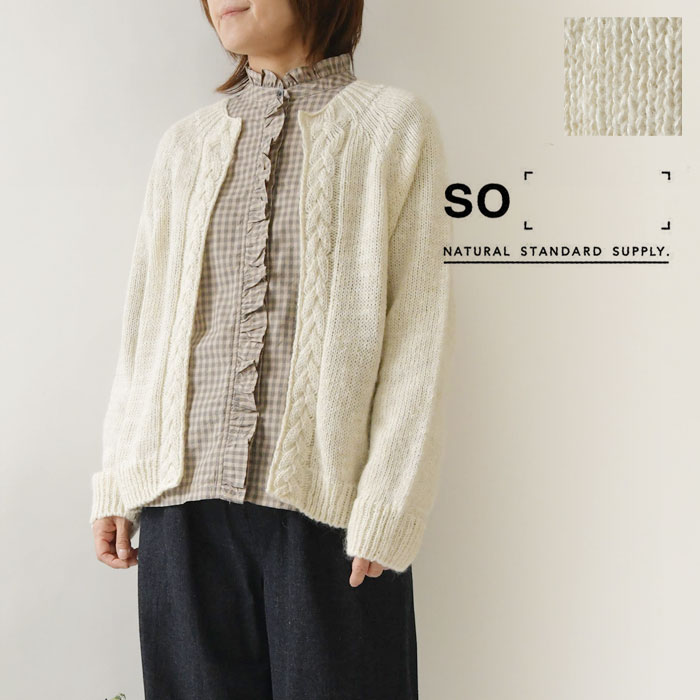 楽天市場】so リネン100% カーディガンの通販