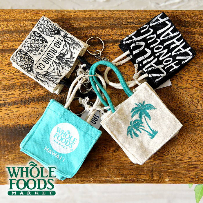 【WHOLE FOODS ホールフーズ】TAG ALOHA コラボ エコバッグ型 キーホルダー 【ハワイ限定】 レディース エコバック ギフト プレゼント ショッピングバッグ 軽い 大人 旅行 サブバッグ Hawaiiのサムネイル