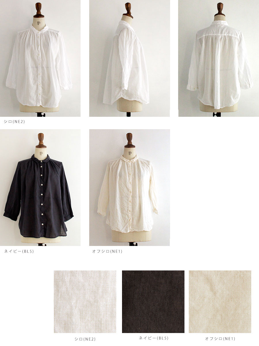 ＊【最大3000円OFFクーポン】【SUN VALLEY サンバレー】 ボイル ギャザー 8分袖 シ...