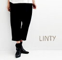 ＊【11 OFFクーポン対象商品】【LINTY リンティ】スウェット サルエル パンツ (629308) レディース 体型カバー ゆったり 裏毛 春 夏 秋 冬 服 ナチュラル シンプル おしゃれ カジュアル きれいめ 上品 30代 40代 50代