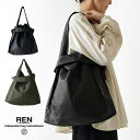 ＊【10 OFFクーポン対象商品】【REN レン】2WAY レザー レジバッグ / トートバッグ【BARE FUKURO】(1-11-13602)レディース ショルダーバッグ ナチュラル シンプル おしゃれ きれいめ 上品 A4 無地 通勤 本革 レジブクロ バック 肩掛け 斜め掛け ナチュランド