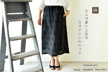 ＊【10%OFFクーポン対象商品】【nous rendent heureux ヌーランドオロー】リネン リーフ サークル 刺繍 Aライン スカート (818370)【select】レディース 卒業式 入学式 オケージョン 膝丈 ミモレ丈 slone square スロンスクエア キャッシュレス 還元 母の日