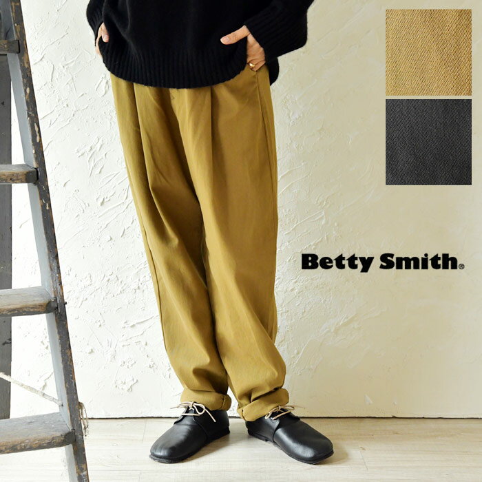 ベティスミス パンツ レディース ＊【10%OFFクーポン対象商品】【Betty Smith ベティスミス】コットン キャロット ストレッチ パンツ(baw5051b)レディース きれいめ テーパード チノ 洗える 日本製 岡山 ナチュラル 服 シンプル おしゃれ コーディネート 人気 20代 30代 40代 50代 60代