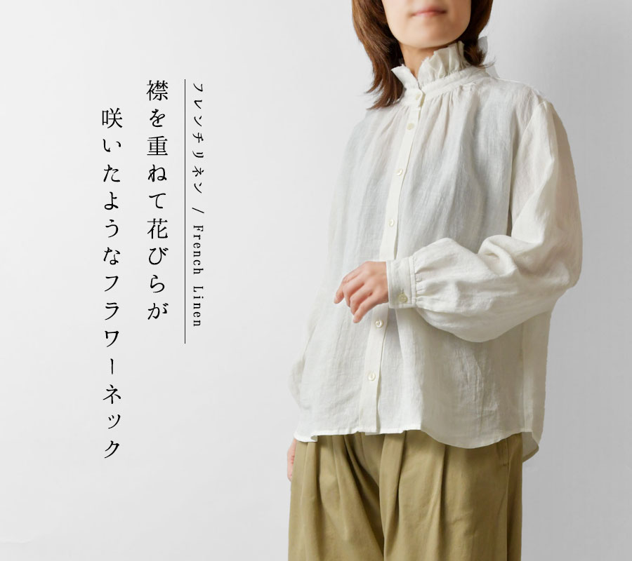 ＊【最大3000円OFFクーポン】【nous rendent heureux ヌーランドオロー】フレンチ ...
