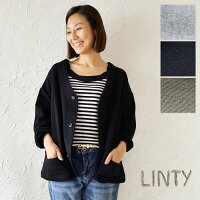 ＊【LINTY リンティ】 コットン 裏毛 ワイド Vネック カーディガン (819306)レディース 長袖 スウェット 30代 40代 50代 日本製 春 夏 秋 冬