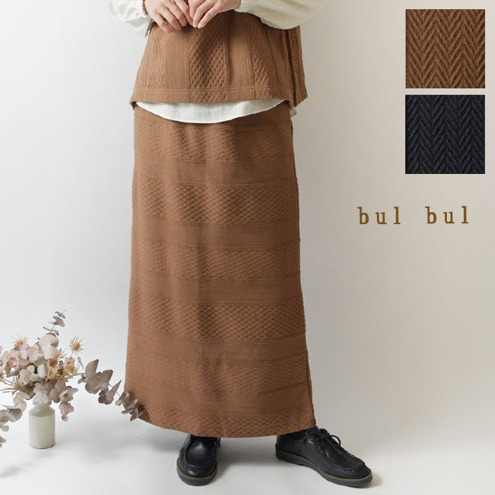 【SALE 50%OFF】【bul bul バルバル】(サンバレー sun valley) ケーブル ジャガード コットン ボックス スカート (bc60042...