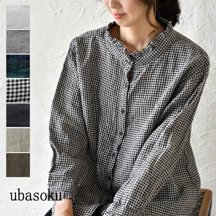 ＊【10%OFFクーポン対象商品】【ubasok