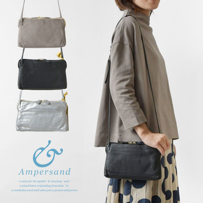 【Ampersand アンパサンド】soft leather mini shoulder bag / ソフトレザー ミニ ショルダー バッグ (AP21-A11) 