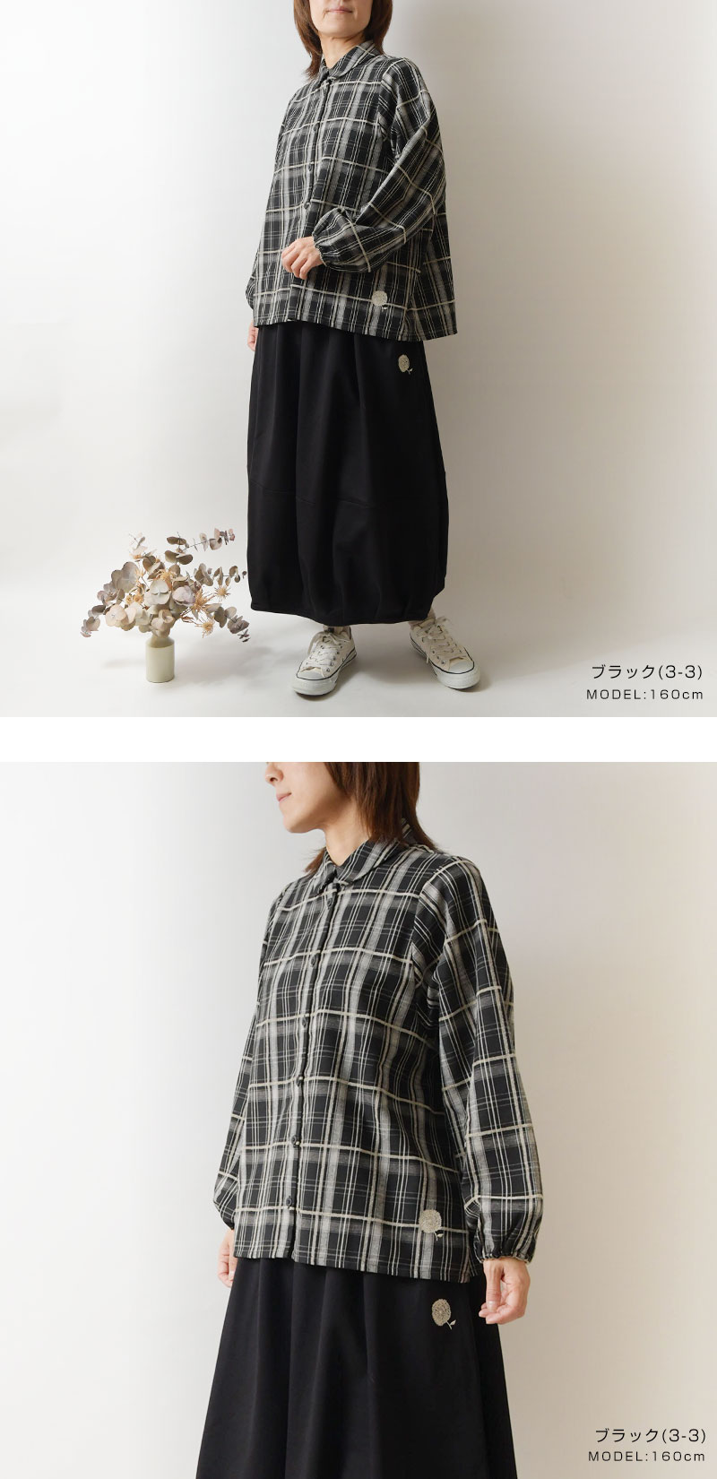 10%OFFクーポン【SALE 40%OFF】...の紹介画像3