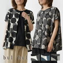 【SALE 50%OFF】【bul bul バルバル】(サンバレー sun valley) リネン レーヨン ランダムドット柄 クルーネック 前開き ブラウス (BK4008234)レディース セール 春 夏 半袖 羽織り 水玉 ゆったり ナチュラル 服 おしゃれ コーディネート 人気 30代 40代 50代 60代