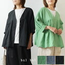 【SALE 50%OFF】【bul bul バルバル】(サンバレー sun valley) フレンチ リネン ワッシャー Vネック ギャザー カーディガン (bk4016232)レディース セール 春 夏 羽織 前開き レイヤード ゆったり ナチュラル 服 おしゃれ コーデ 人気 30代 40代 50代